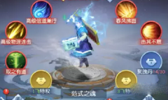 《大话西游归来》宝象降魔100关通关方法