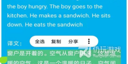 比较好用的韩语翻译手机软件排行榜