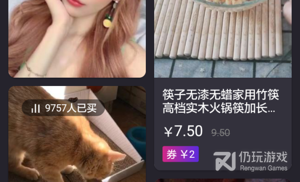 打折优惠手机软件合集