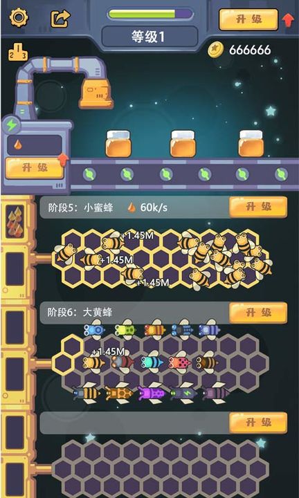 天天建造无限金币版