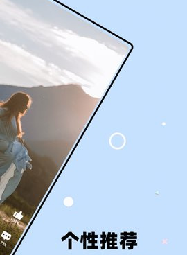 和豆花短视频差不多的手机软件合集