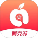 Hi苹果红了