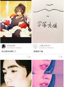 柚次元所有版本手机软件合集