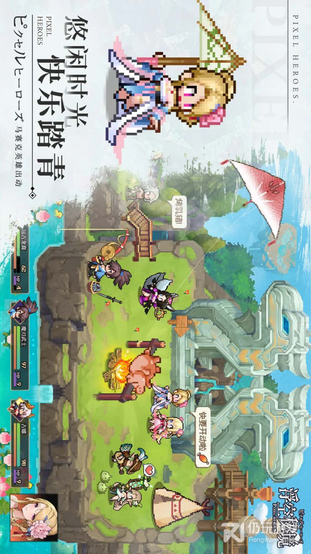 浮空秘境