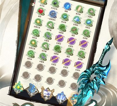 飞剑所有版本手游合集