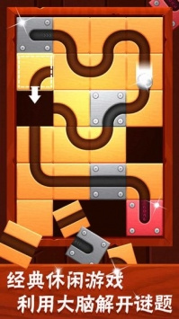 抖音上的小球滚动手游合集