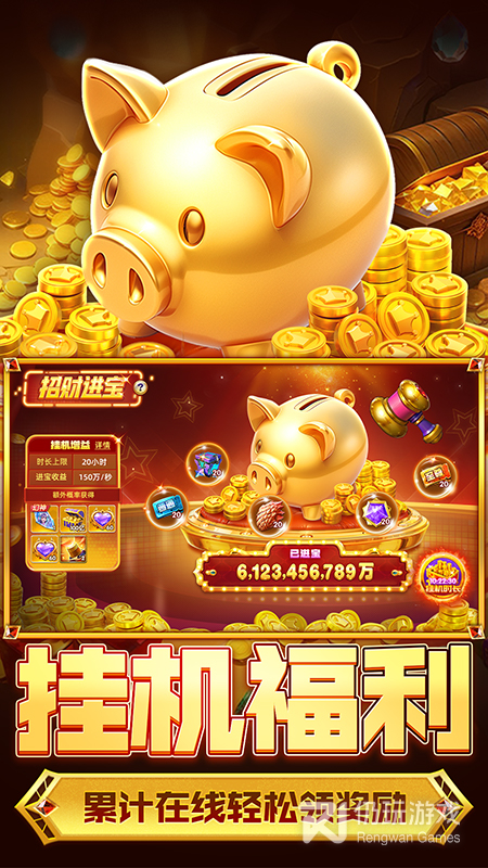 十大最火的捕鱼手游合集