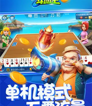 公平对线的手游合集