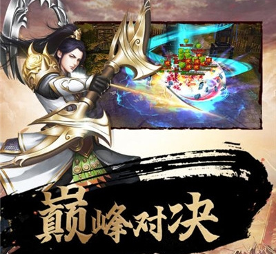 暴走传奇历史版本手游合集