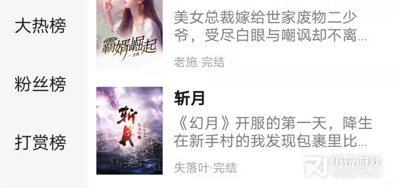 和阅读星很像的手机软件合集