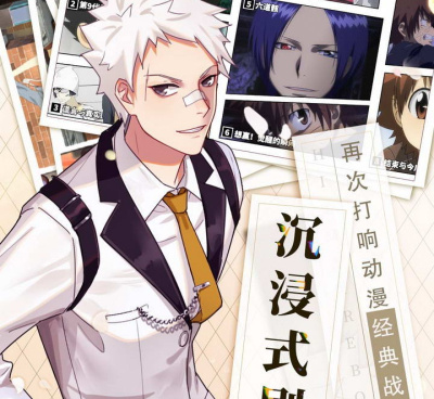 家庭教师OL超全版本手游合集