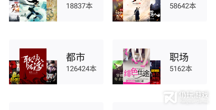 类似西梅小说的手机软件合集