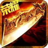 传奇世界GM打怪爆红包版