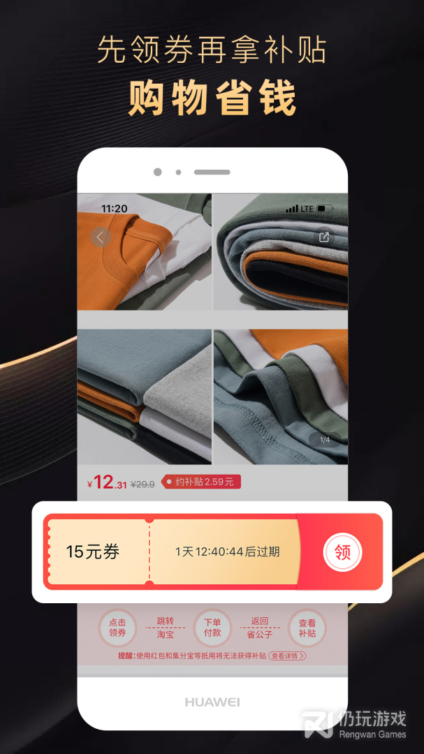 省公子最新版