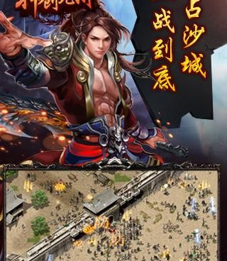 神话奇兵所有版本手游合集