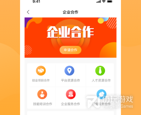 智能招聘找工作手机软件合集