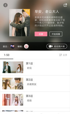 可以免费在线看卖豆腐的母女们韩漫漫画最新话的手机软件合集