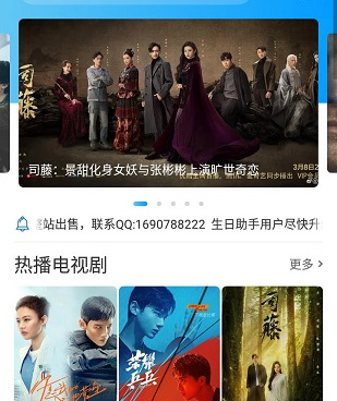 类似卧龙影视的手机软件合集