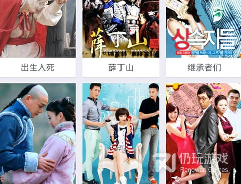 和速播一样的手机软件合集