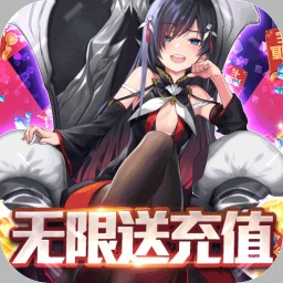 星河联盟BT果盘版