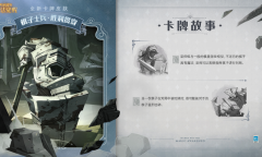 《哈利波特魔法觉醒》4月作业卡皮一览