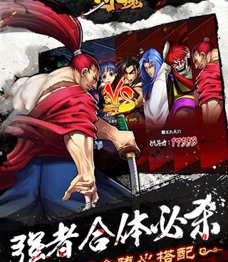 疯狂麦克斯手游合集