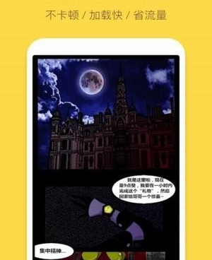 太二漫画历史版本手机软件合集