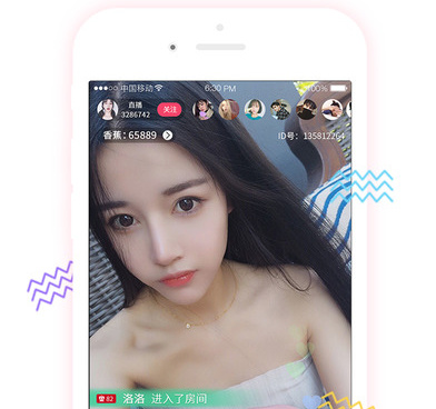 粉象直播所有版本手机软件合集