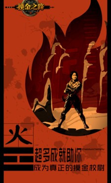 冰雪大陆传奇所有版本手游合集