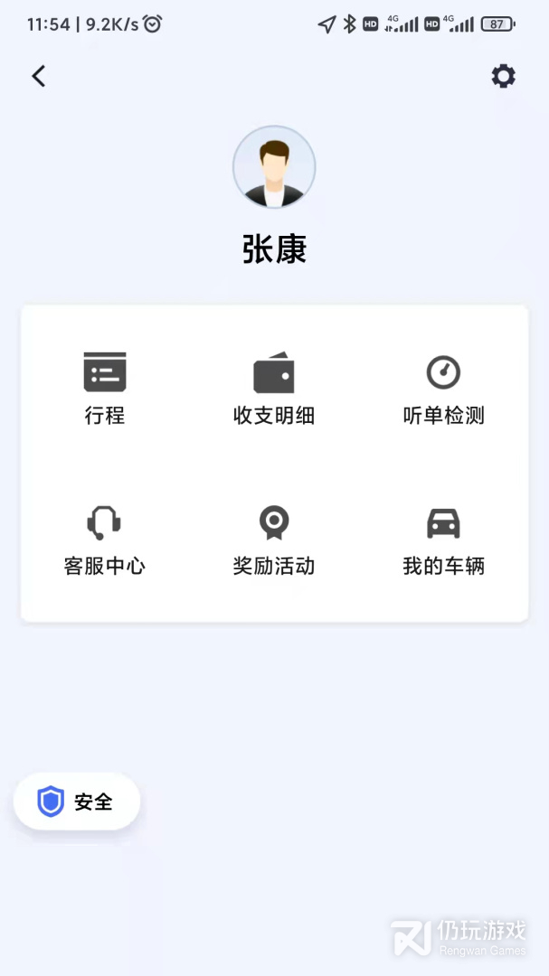 麦田来了