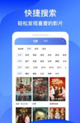 蓝狐影视高清版