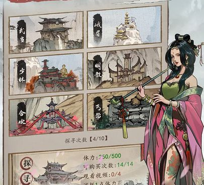 我的神功超全版本手游合集