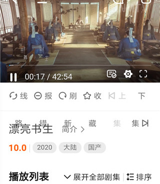 米爱影视手机软件合集