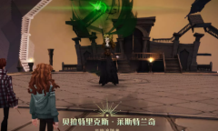 《哈利波特魔法觉醒》追忆之境逆境暗影30层通关攻略介绍