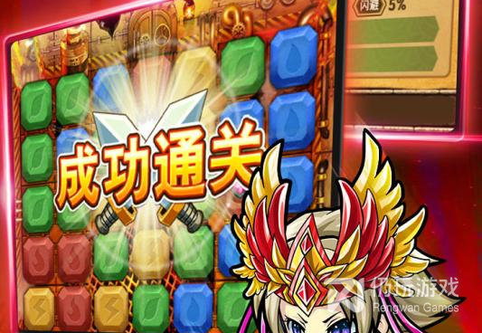 魔域BOSS版最新版手游合集