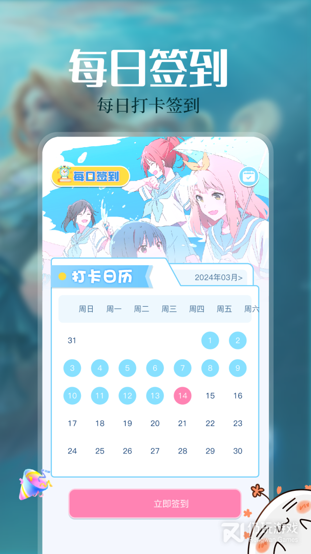 萌站漫画历史版本手机软件合集