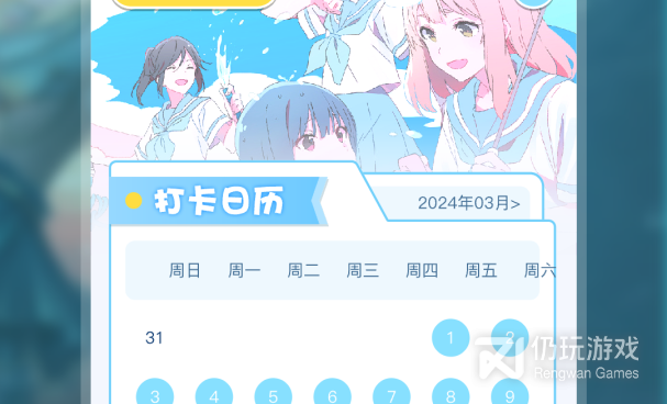 萌站漫画历史版本手机软件合集