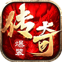 魔盒之战（像素小精灵0.1折）