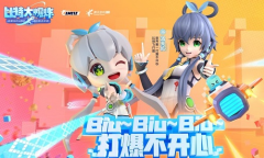 《比特大爆炸》战机选择攻略