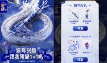 CF火炼成器活动内容奖励