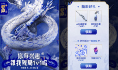 CF火炼成器活动内容奖励