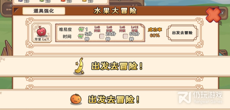 骰子策略手游合集