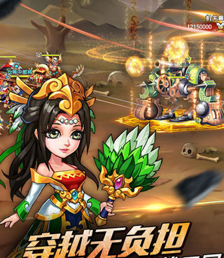 三国吧兄弟所有版本手游合集