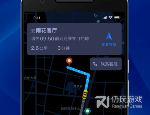 出租车手机软件合集