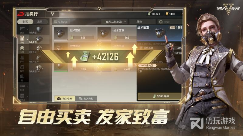 超凡先锋最新版