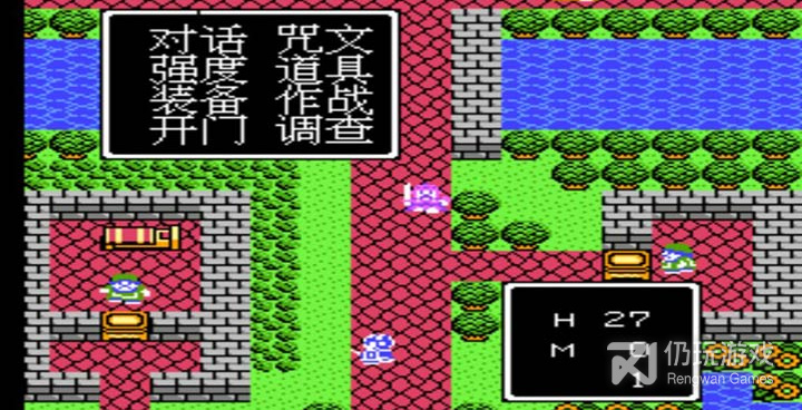 勇者斗恶龙4超全版本手游合集