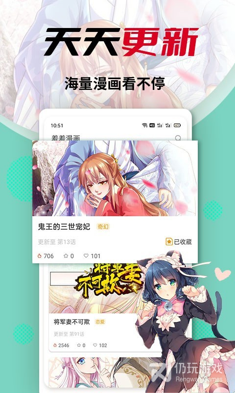 羞羞漫画(我上了一棵世界树)