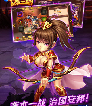 天天三国最新版手游合集