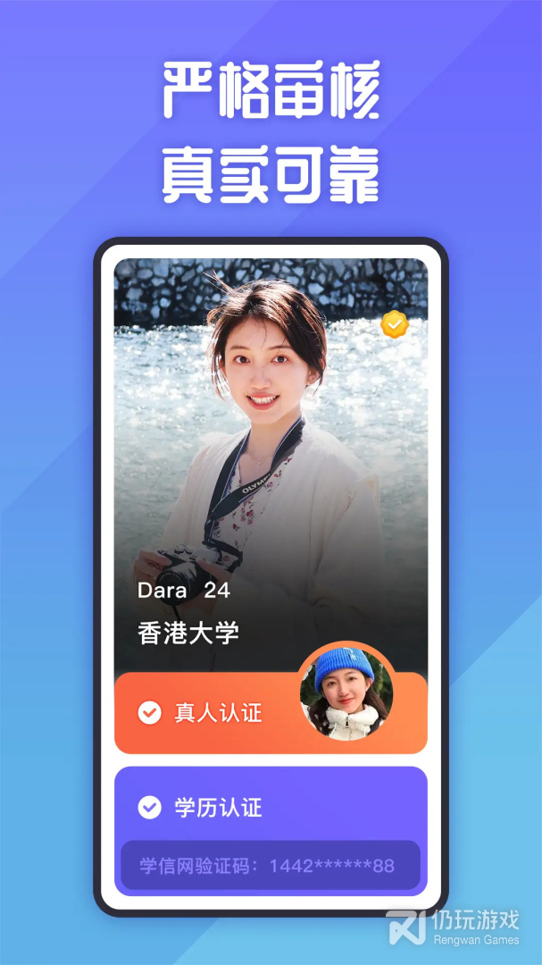 她说福利版
