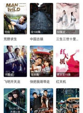 跟珍爱影视一样的手机软件合集